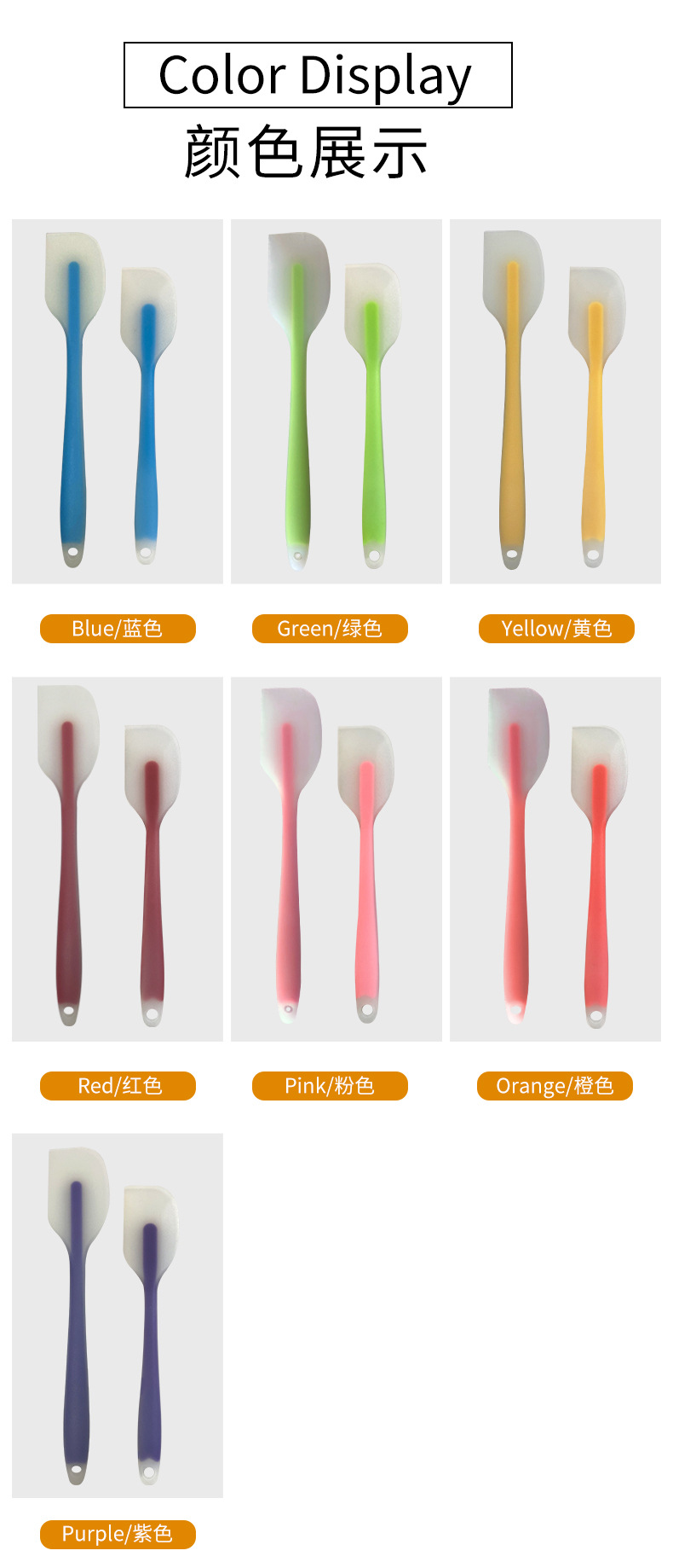 工厂硅胶刮刀奶油抹刀小号半透硅胶刮刀家用烘焙硅胶刮刀现货批发详情11