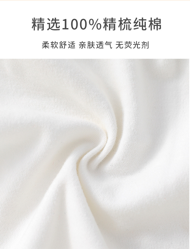 y2201婴儿肚围高腰护肚裤新生儿肚围宝宝包屁裤婴儿护肚兜尿布裤详情14