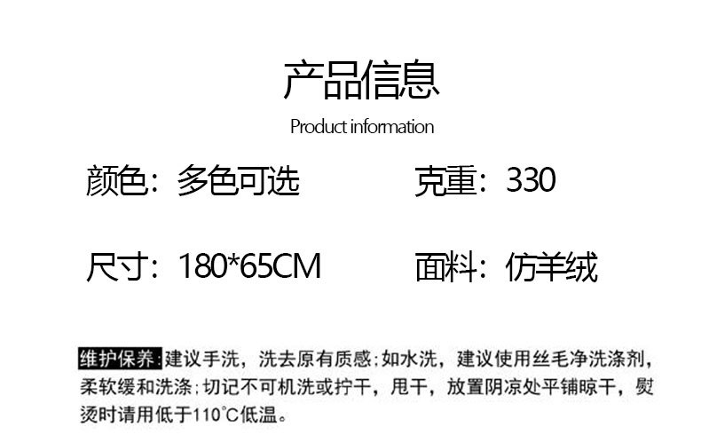 秋冬围巾女2023新款欧美经典复古仿羊绒格子披肩加厚保暖围脖批发详情4