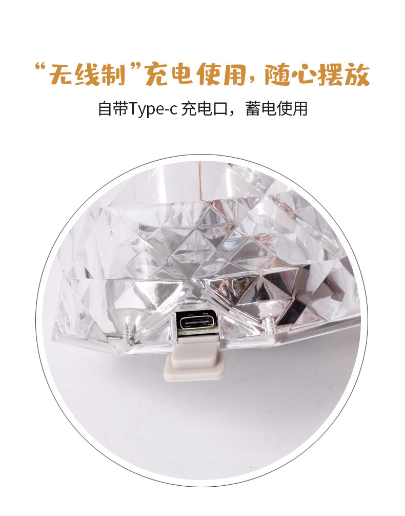 西班牙水晶台灯 网红氛围玫瑰灯北欧创意小夜灯 床头装饰钻石台灯详情21