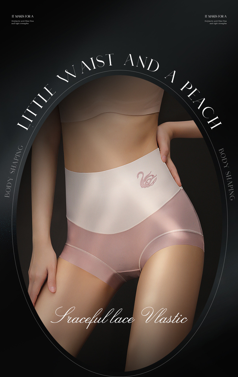 平角抑菌卷边运动宽松印花潮流瑜伽高腰女士内裤无痕内裤个性收腹详情20