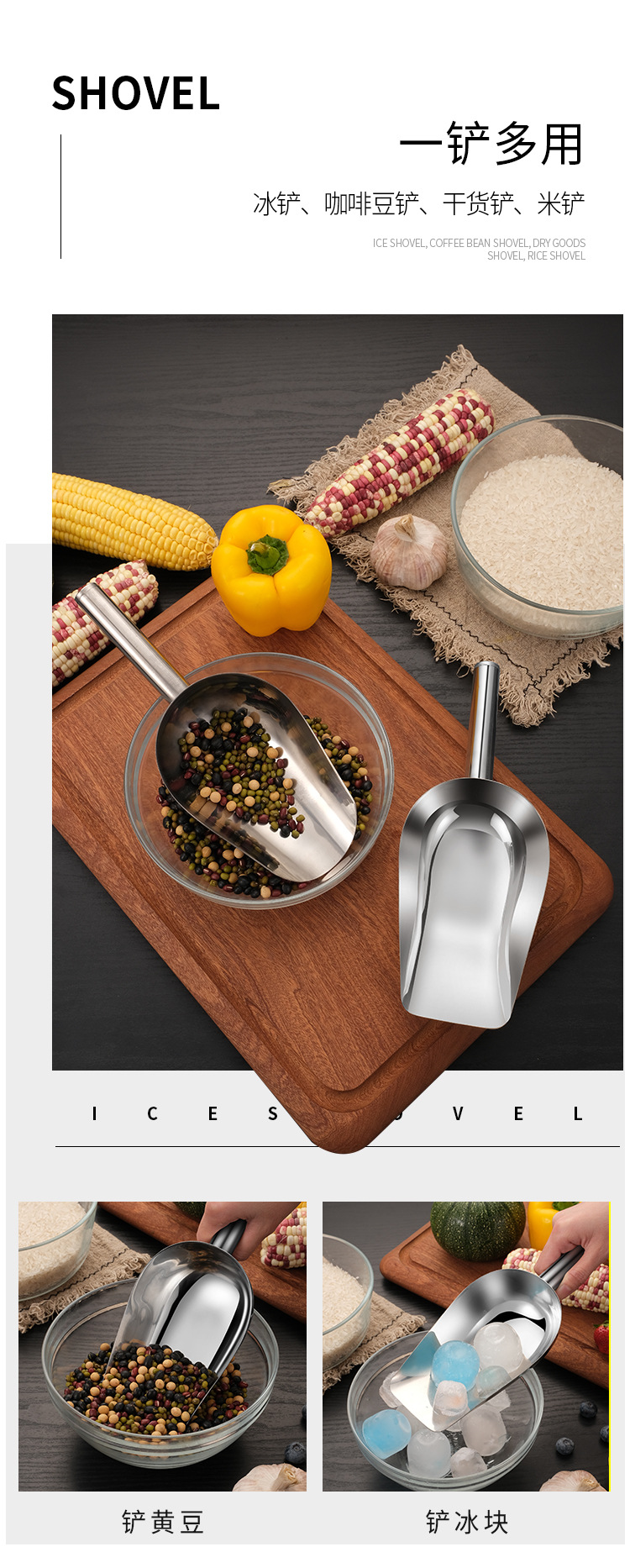 Factory direct supply non-magnetic stainless steel ice spatula, flour spatula, sunflower seed spatula, grain spatula, ice cube spatula, multi-purpose spatula pic 15