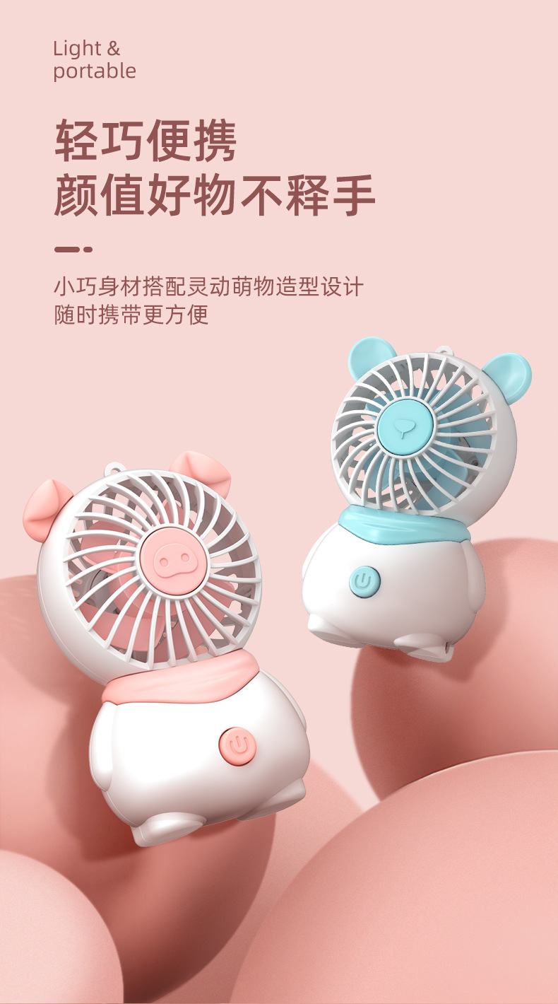 Cross-border Summer 2023 Cool Mini Desktop, Convenient handheld USB charging, cute little Pig fan gift pic 3