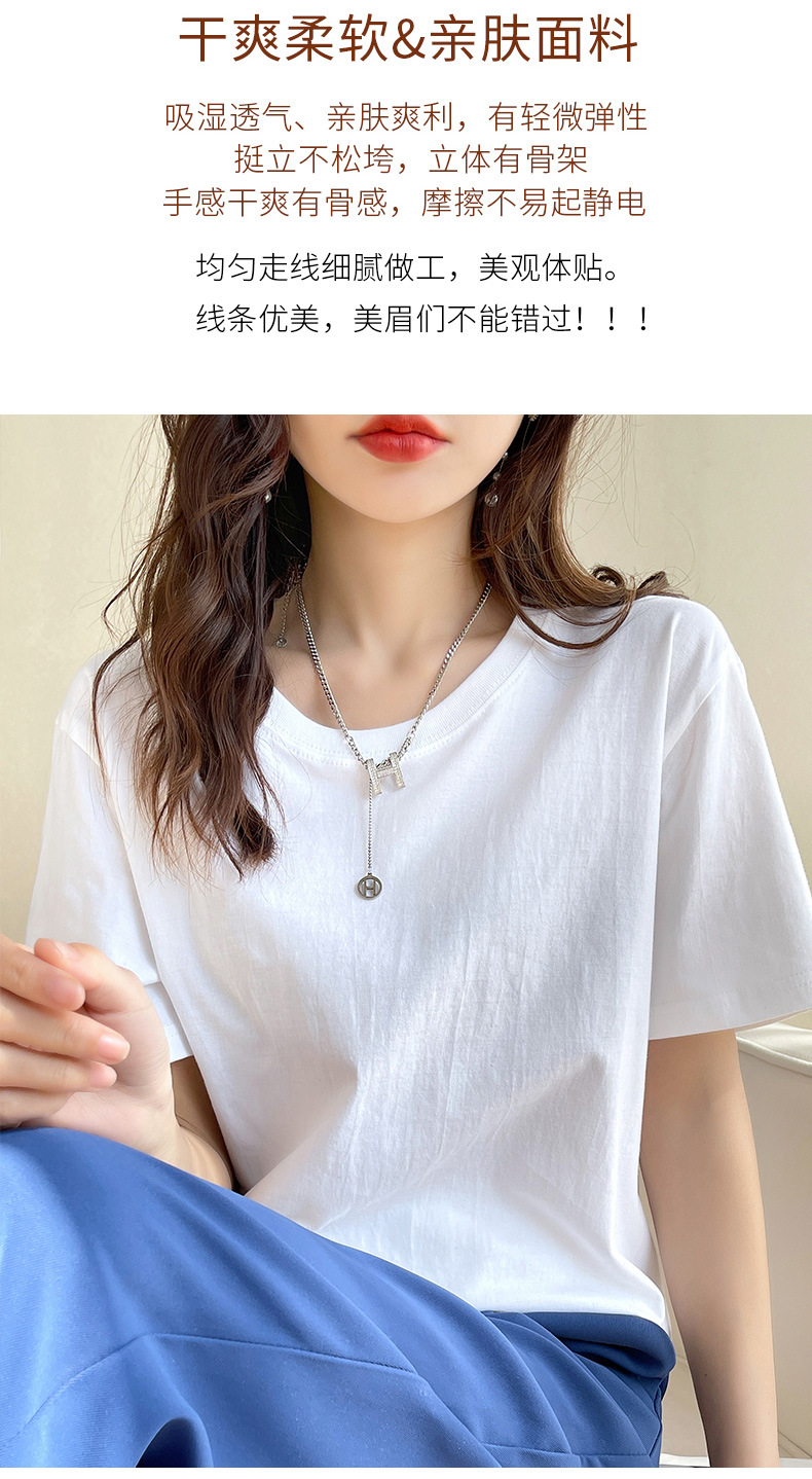 180克纯棉夏季新款短袖女T恤都市休闲纯色圆领款时尚百搭体恤上衣详情3