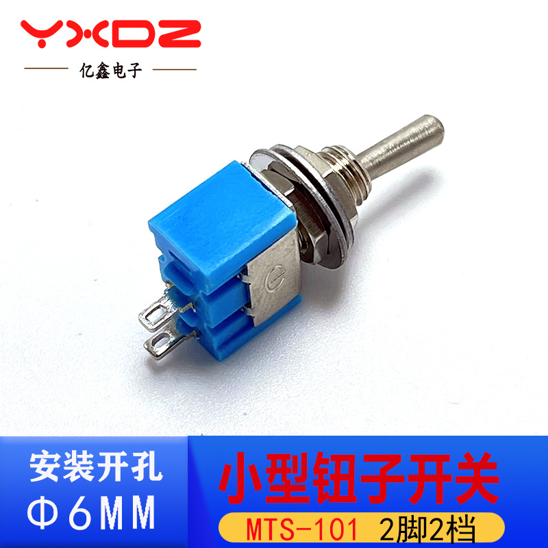 Toggle switch (rocker arm switch)MTS-101 two-pin two-position ON-OFF rocker to shake the toggle pic 6