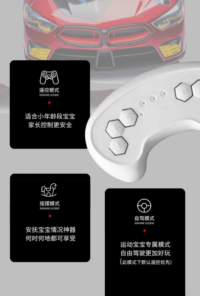 婴儿童电动汽车可坐人1-3四轮遥控小孩宝宝童车充电厂家礼品活动详情8