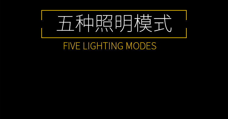 自行车灯修改_07