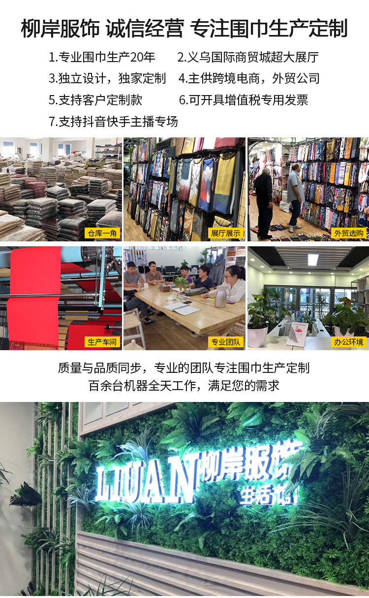 2023年秋冬新款时尚仿羊绒纯色保暖披肩百搭休闲加厚流苏女士围巾详情1