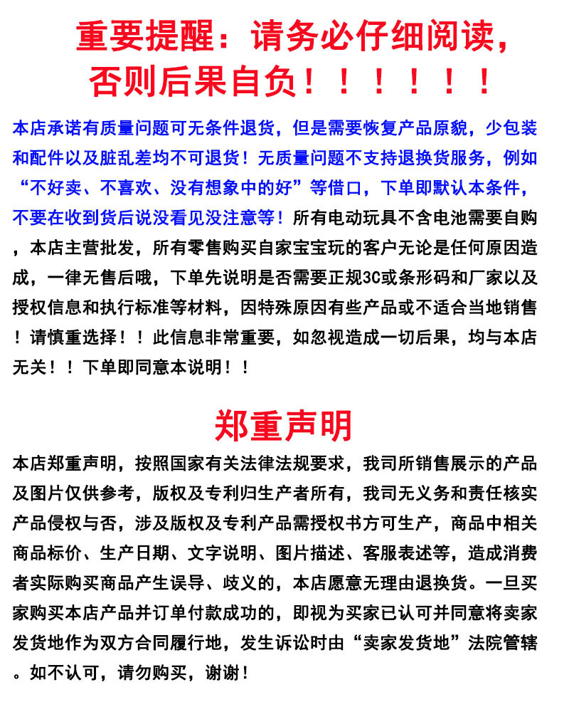 爆款儿童电动八音枪玩具声光发光黑色男孩冲锋枪礼盒地摊热卖批发详情14