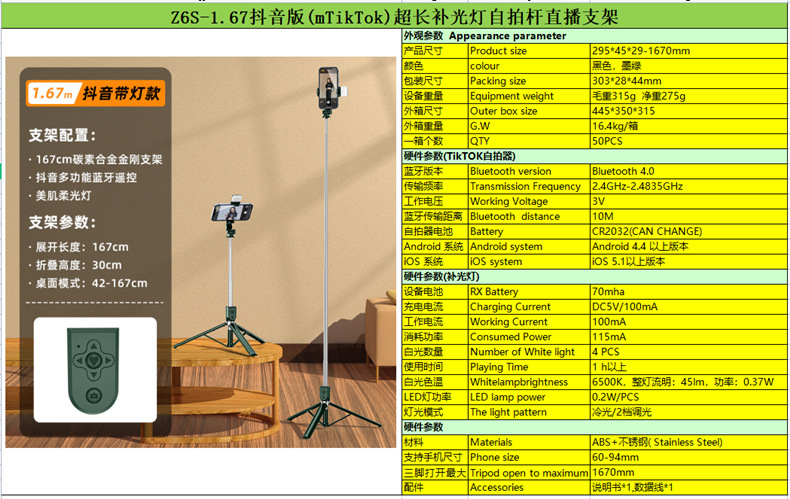 Mobile phone, selfie stick, Bluetooth, Douyin, live streaming, all-in-one retractable portable camera, photography stand, tripod, universal pic 109