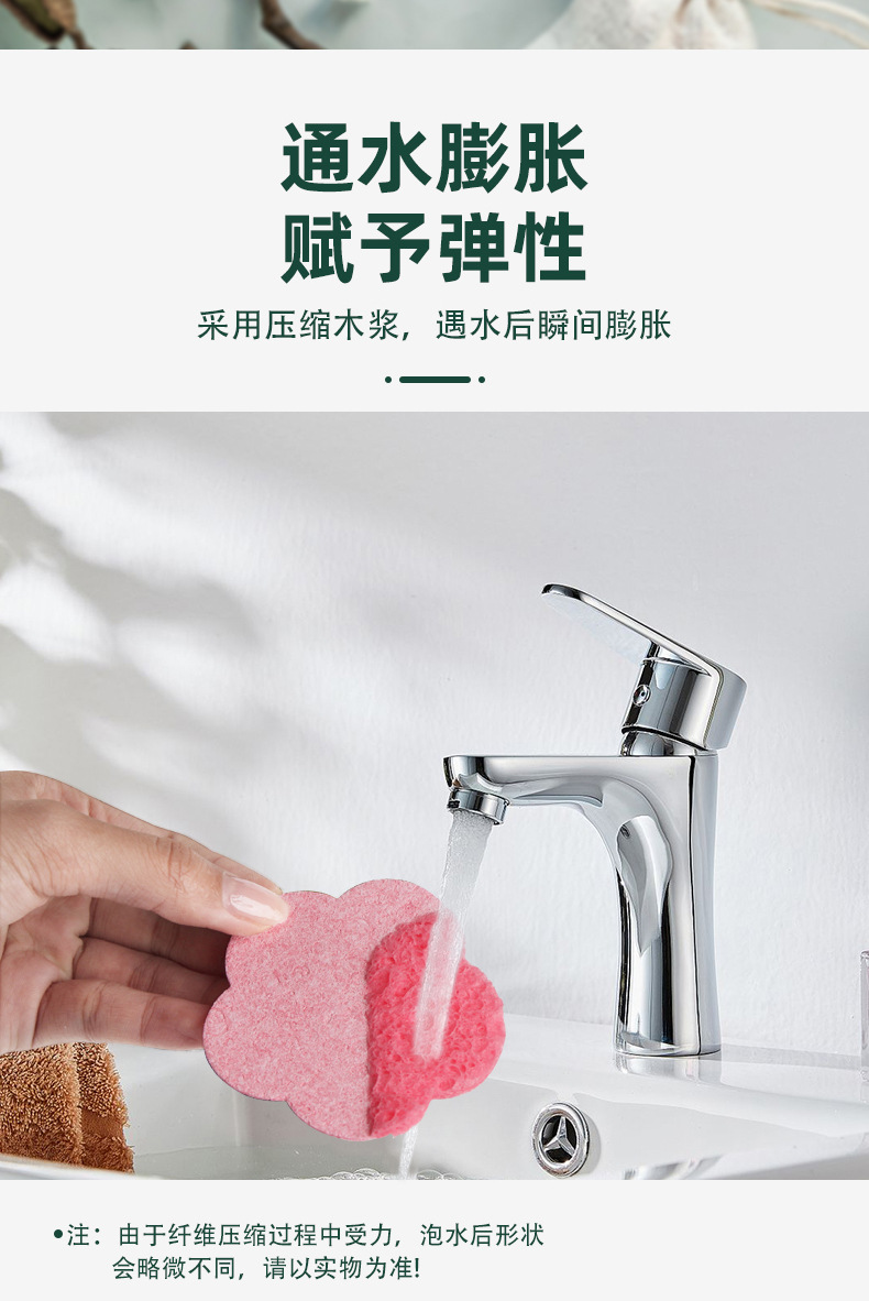 Cross-border export wood pulp cotton facial cleanser, flower-shaped facial cleanser, wood pulp facial cleanser and makeup remover, compressed wood pulp cotton face wash, exclusively for export pic 16