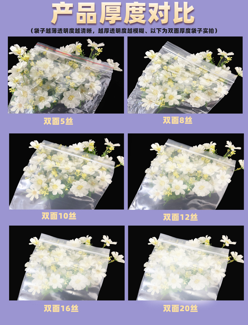 Bulk wholesale of PE self-sealing bags, transparent food packaging sealing bags, thickened PE sealing bags, plastic self-sealing bags pic 7