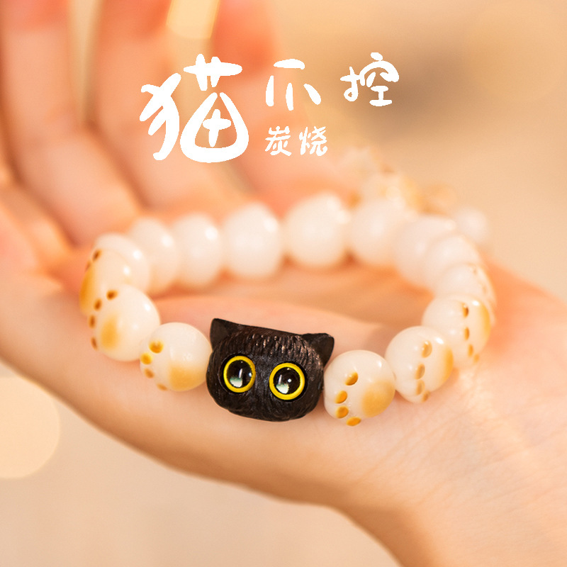 Charcoal-burned cat paw cat bracelet, female imitation white jade Bodhi seed, playful, soft Bodhi hand-held bracelet, live-streaming accessory pic 4