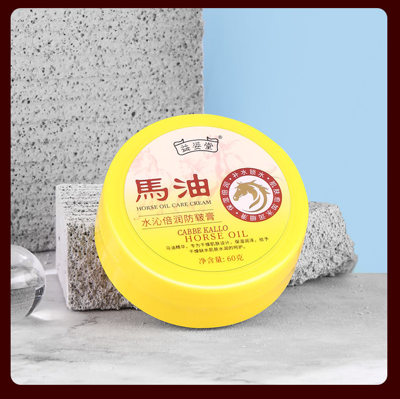 Wholesale autumn and winter horse oil moisturizing chapping cream, anti-cracking cream, heel dry cracking repair hand cream pic 11