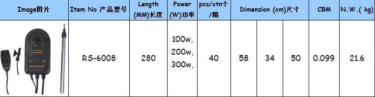 Risheng heating rods, pure titanium electric heating rods, fish pond heating tubes, aquarium and fish tank heating equipment rs-6008 pic 24
