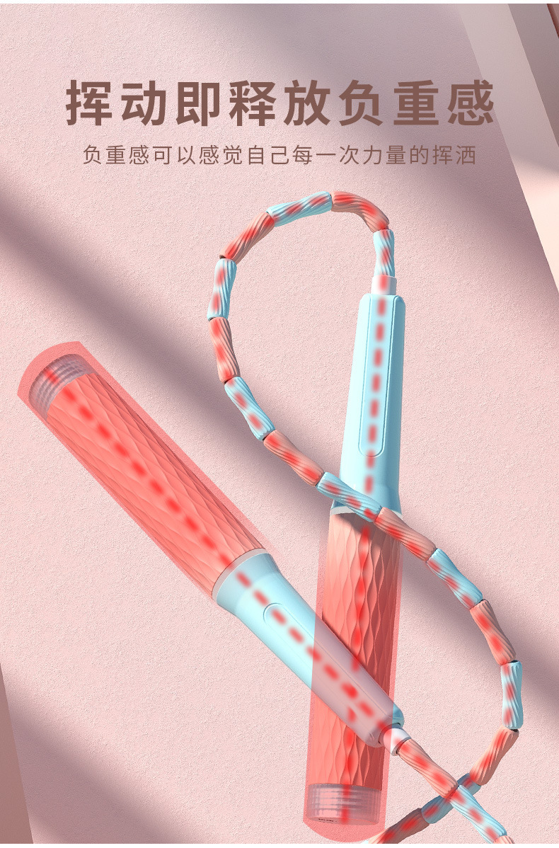 新款竹节跳绳中考儿童珠节跳绳多彩软珠不打结防缠绕学生健身跳绳详情11