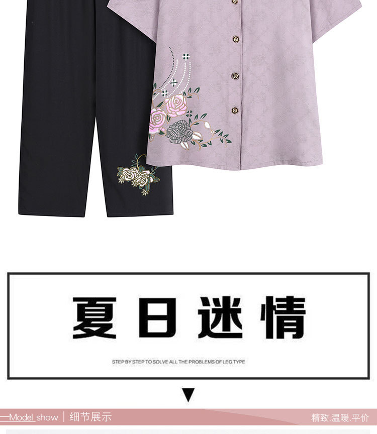 妈妈装夏季中老年人女款奶奶两件套短袖圆领开衫印花上衣套装衣服详情11