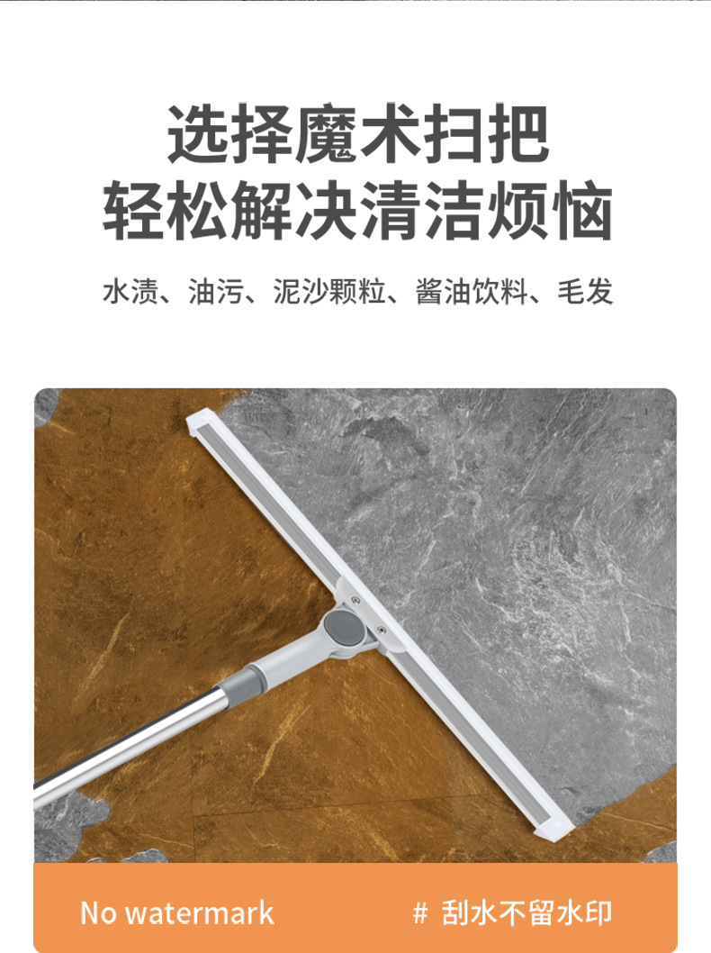 Magic broom, dust-free scraper, bathroom silicone water scraper, bathroom glass water scraper, black technology floor scraper pic 7