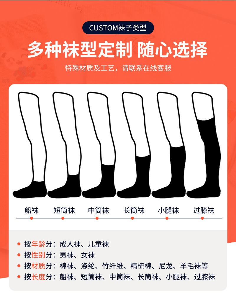 Custom-made baby socks with patterns and logos, all-cotton newborn short socks, jacquard custom-made loop socks pic 5