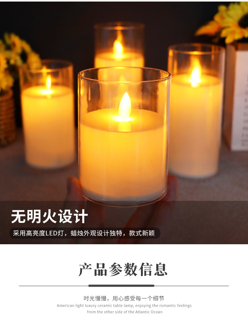 Wholesale acrylic cup electronic candle simulation swing Christmas concert birthday wedding decoration glass candles pic 4