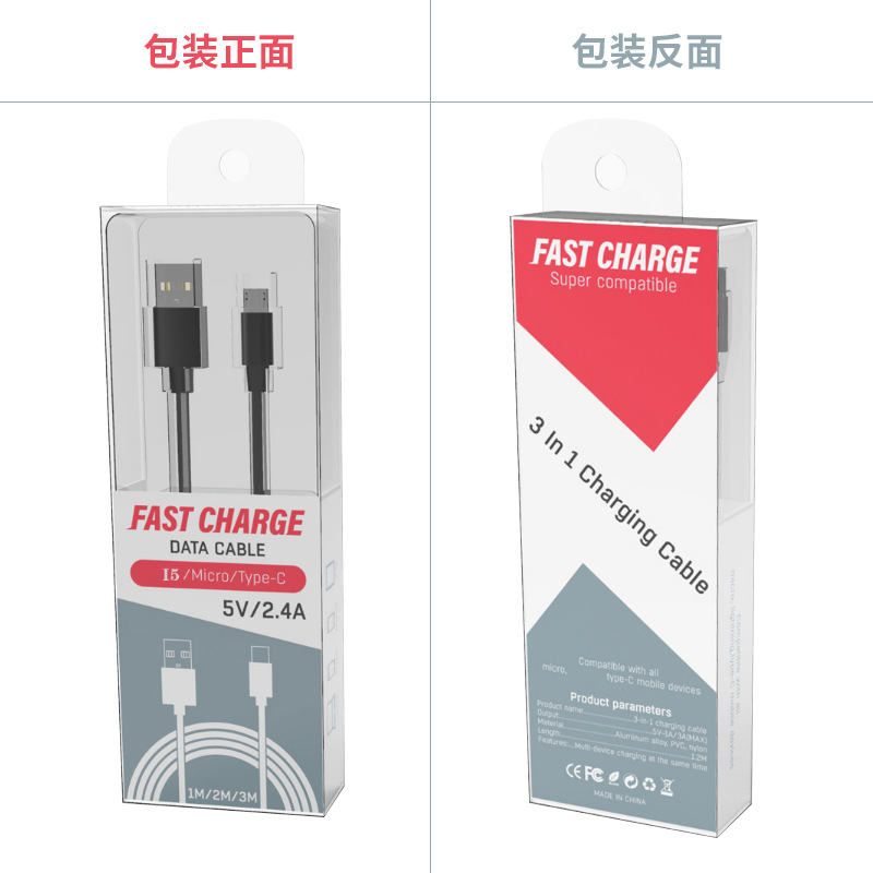 安卓华为加长快充线手机充电数据线尼龙编织线适用苹果原装数据线详情13