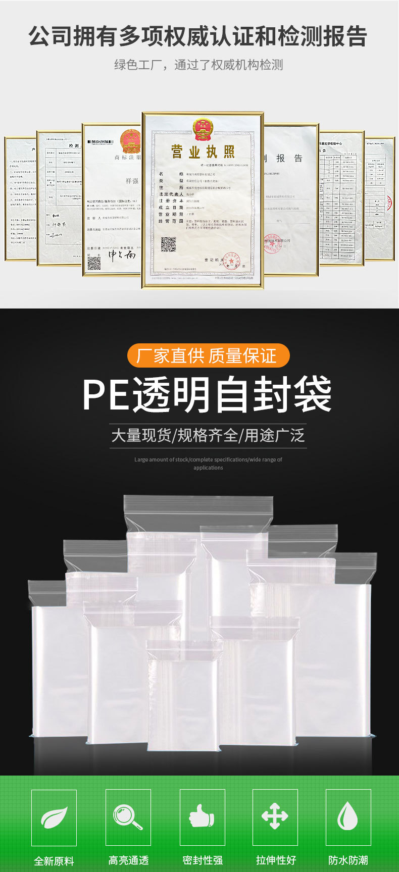 厂家现货双面16丝加厚透明自封袋食品封口袋印刷塑封袋饰品包装袋详情5