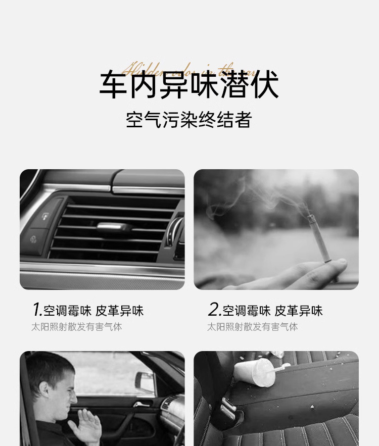 车载汽车出风口香薰 锌合金原创车用内饰用品摆件香薰夹车载香薰详情5