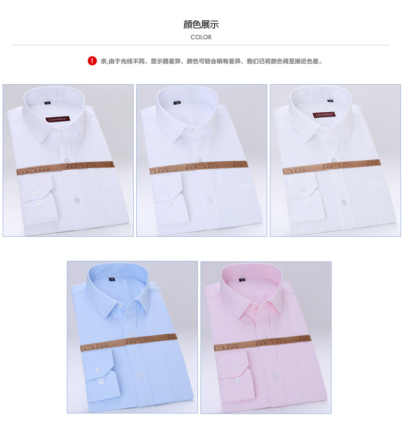Primavera 2024 camisas blancas de manga larga para hombres modelo de color sólido juventud slim fit negocios ropa de trabajo sin plancha ropa de trabajo para hombres pic 8