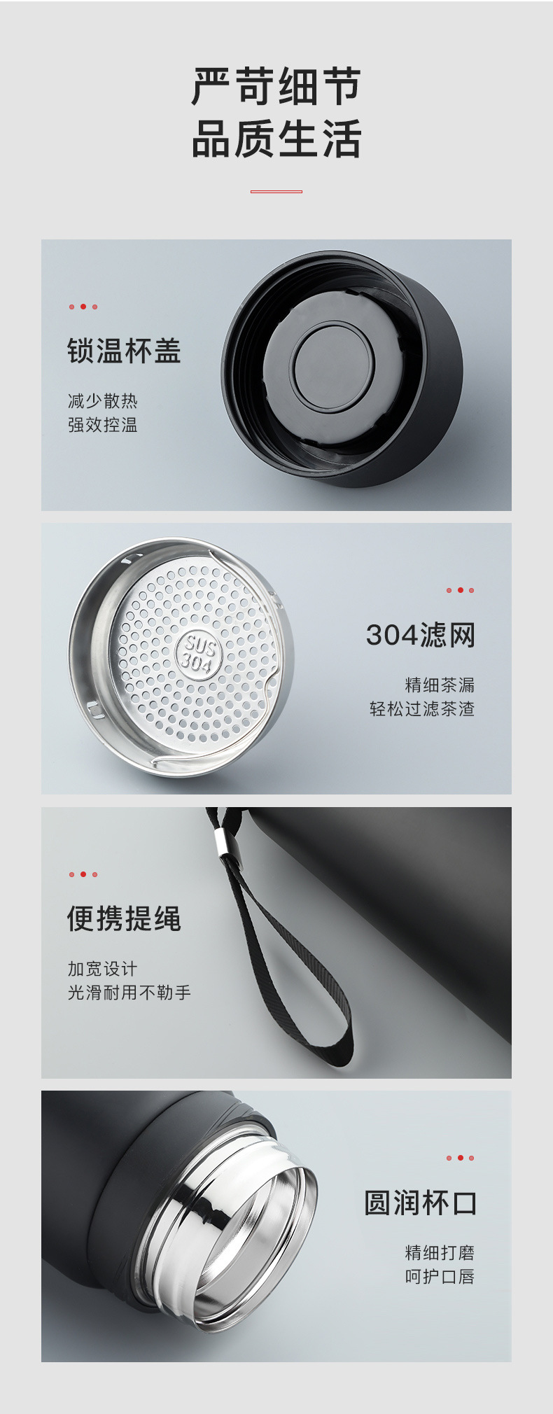 304不锈钢大容量保温杯男女便携户外商务杯礼品水杯子刻字印logo详情17