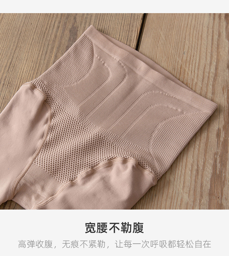 2020秋季新款小蛮腰高腰收腹提臀薄绒显瘦面膜裤打底袜 一件代发详情23