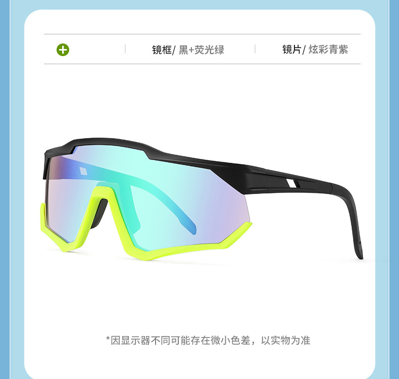 新款PC骑行太阳镜跨境专供运动款墨镜女高级感驾驶遮阳眼镜男批发详情26