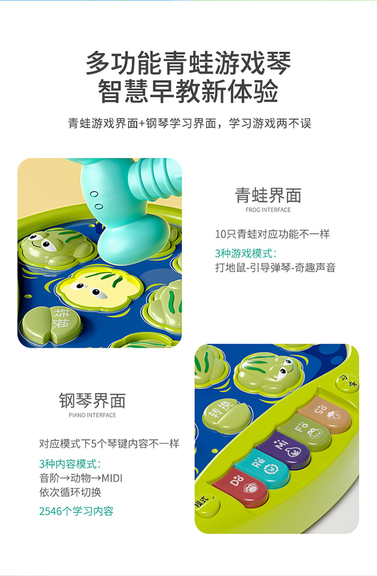 打青蛙_02.jpg