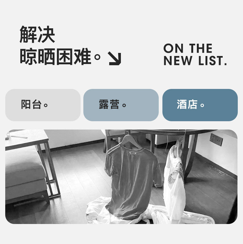 吸盘壁挂折叠晾衣架室内家用阳台免打孔凉衣杆隐形伸缩晾衣杆批发详情6