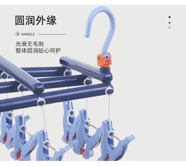 塑料袜子夹袜夹多夹子晾衣架袜子晾衣夹多功能多夹衣架袜子晾晒架详情22