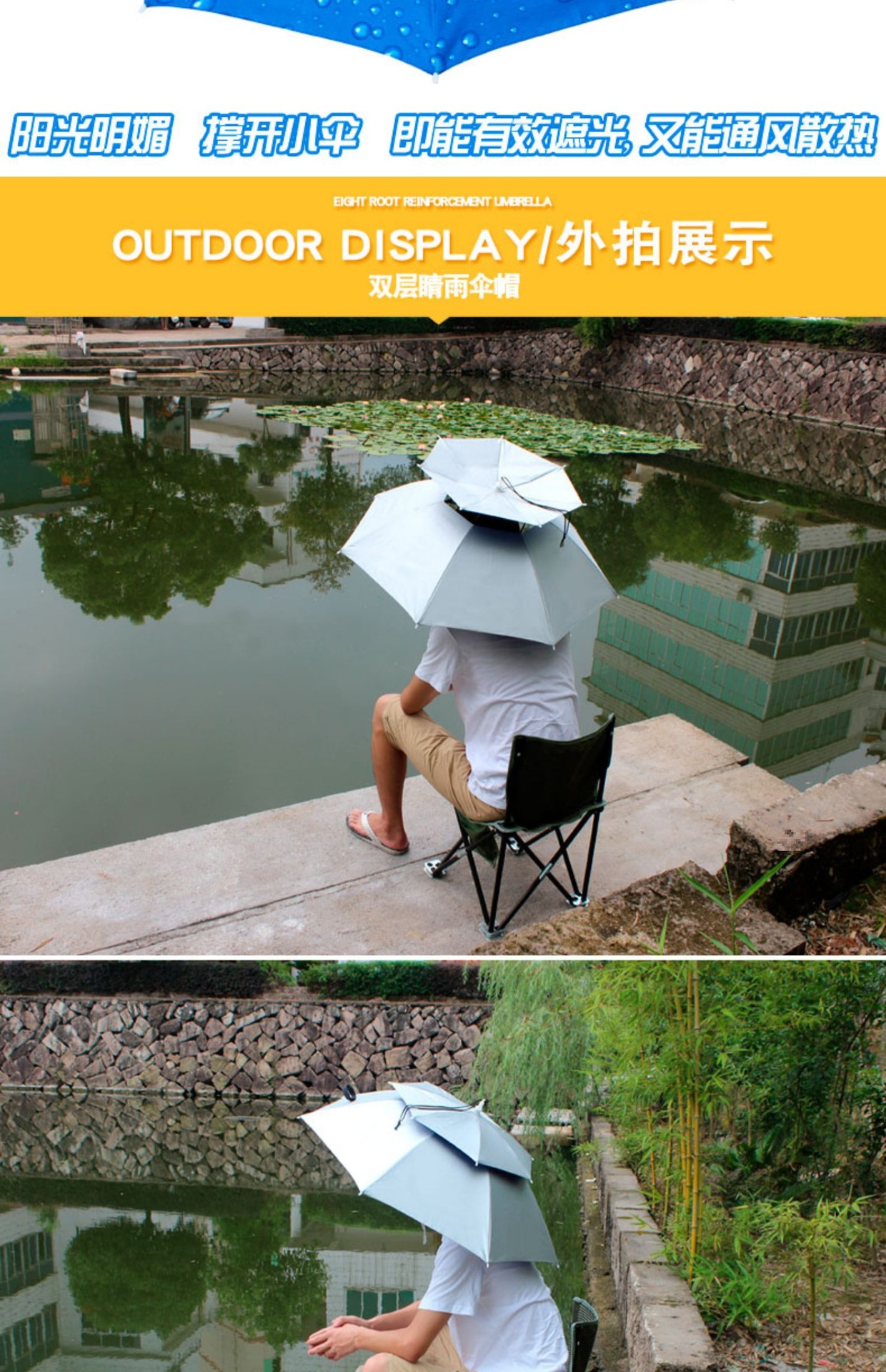 Double-layer windproof and rainproof fishing umbrella cap, head-worn umbrella, sun protection, folding overhead umbrella cap, outdoor sun protection for fishing pic 46