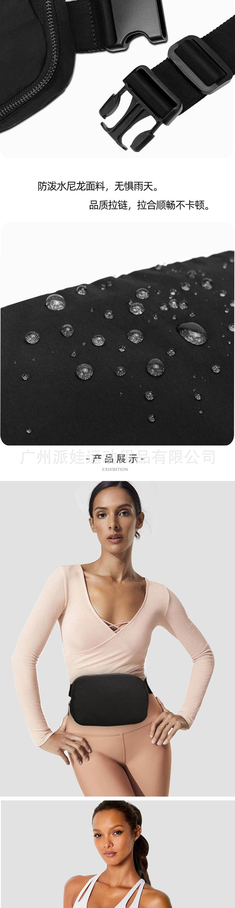 lulu同款包包腰包尼龙防水胸包户外运动跑步腰包露露斜挎男女腰包详情4