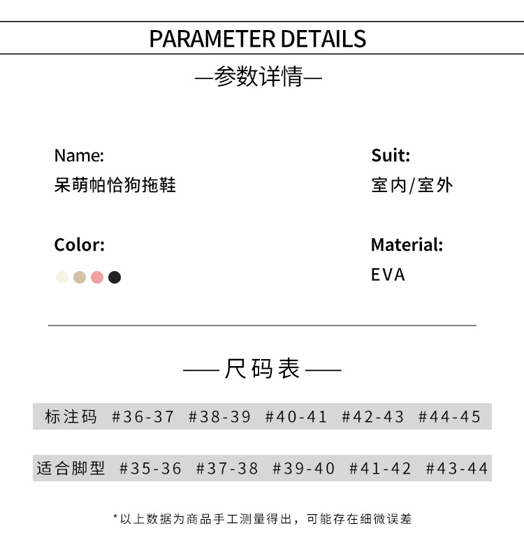 2024新款女士凉鞋夏季外穿防滑两穿拖鞋室内家居家用eva软底凉拖详情8