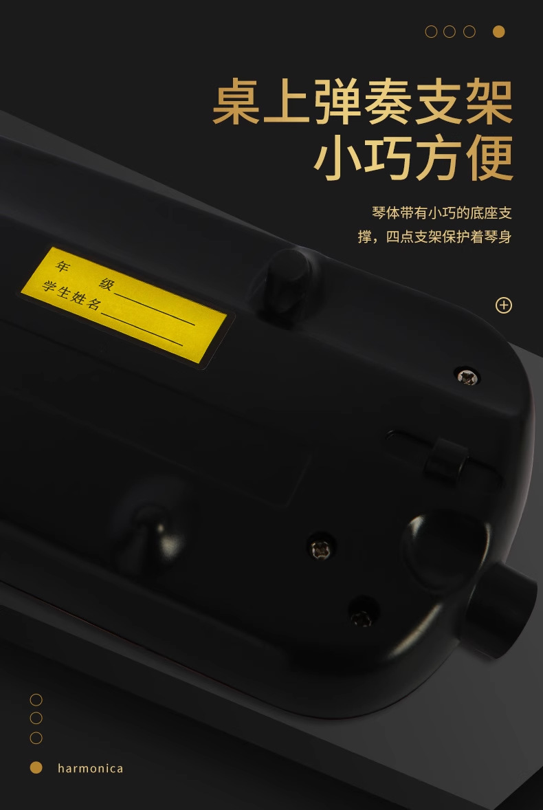 奇美黑霸王口风琴37键学生用教学儿童初学专业皮革软包黑色口风琴详情18