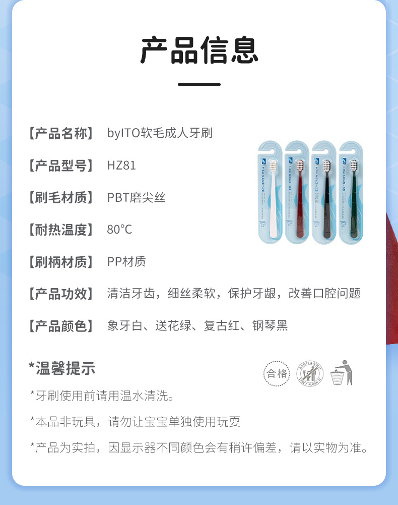 Japanese ito toothbrushes, manual soft bristles, high-density ultra-fine cleaning, antibacterial, wide-head bristles, wholesale for couples, men and women pic 3