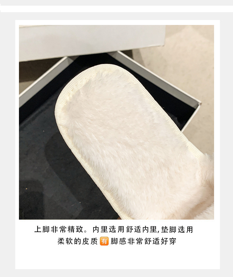 爱心配饰毛毛拖鞋女外穿2024秋冬新款甜美女生家居平底毛绒棉拖鞋详情7