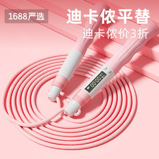儿童智能跳绳有绳钢丝竹节跳繩运动新体育用品可调节计数成人跳绳详情3