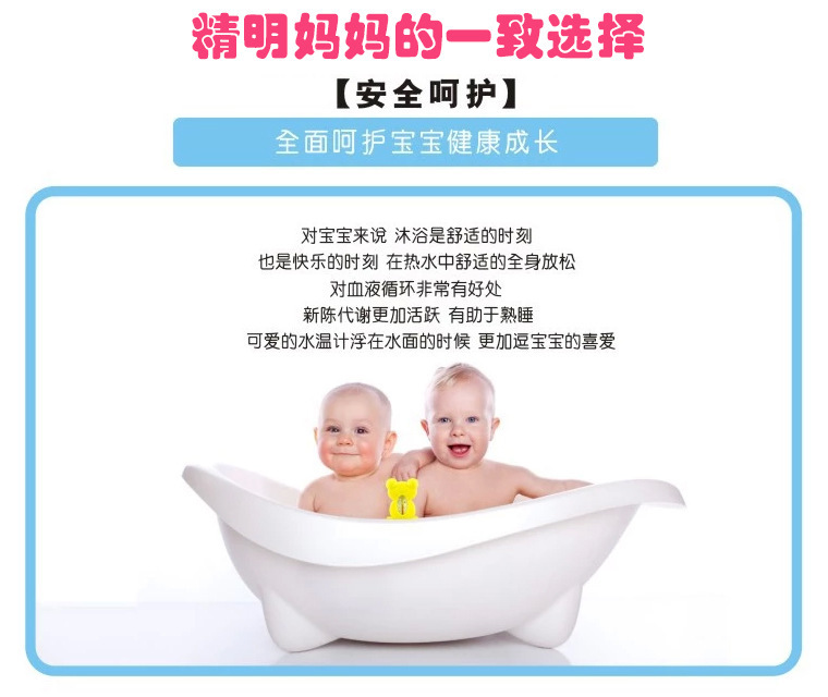 简装小熊水温计宝宝洗澡水温计婴儿卡通水温计室内温度计批发详情8