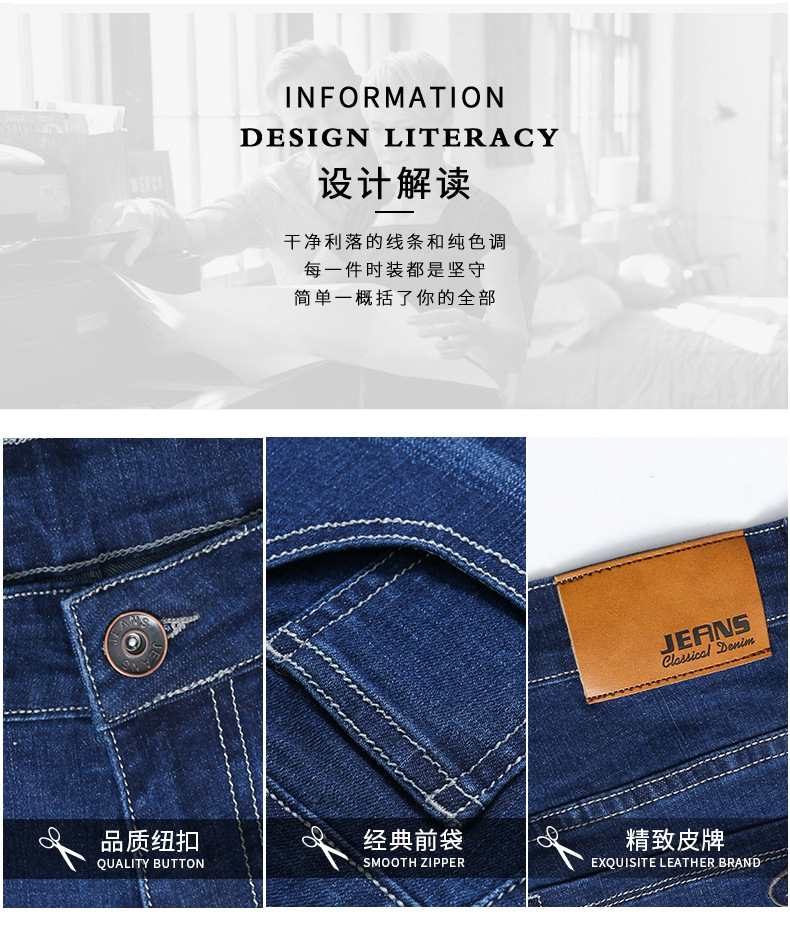 2024秋冬季新款牛仔裤男士宽松直筒休闲百搭四季大码长裤加绒可选详情32