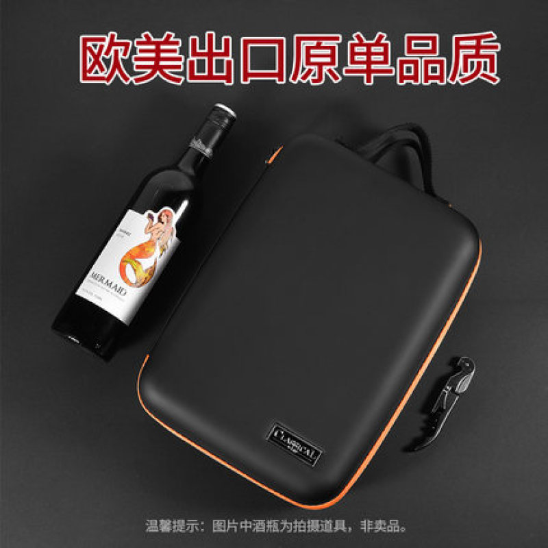 New double-bottle red wine box packaging, shockproof wine bag, soft wine box, wine casual wine bag, handbag pic 1
