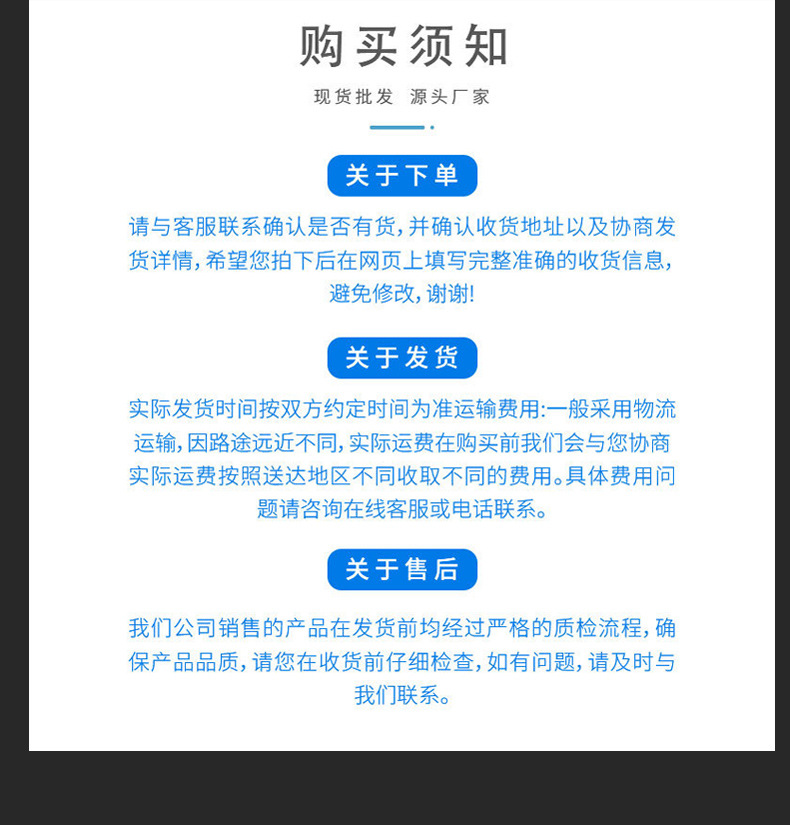 大理石保护膜详情页_11.jpg