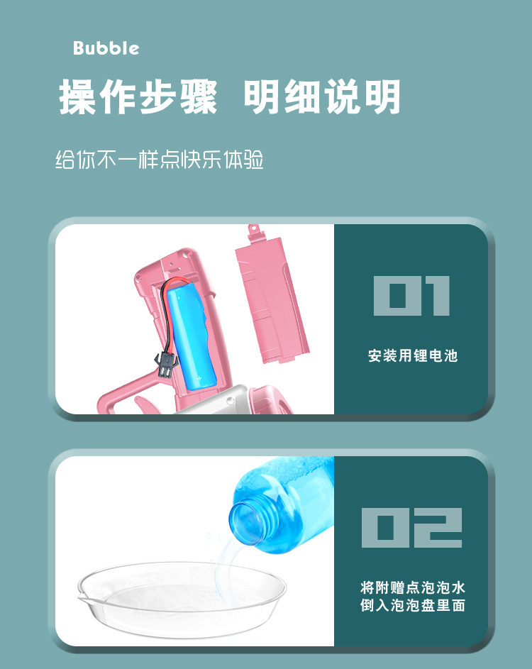 The Douyin Internet celebrity electric 76-hole bubble machine with dazzling lights is fully automatic and available for wholesale at night market stalls pic 12