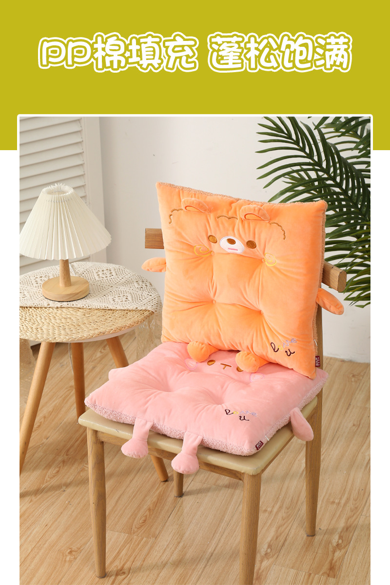 Cartoon cute chair cushions, cotton animal seat cushions, Kanglewu thickened cotton-filled perforated square chair cushions wholesale pic 7