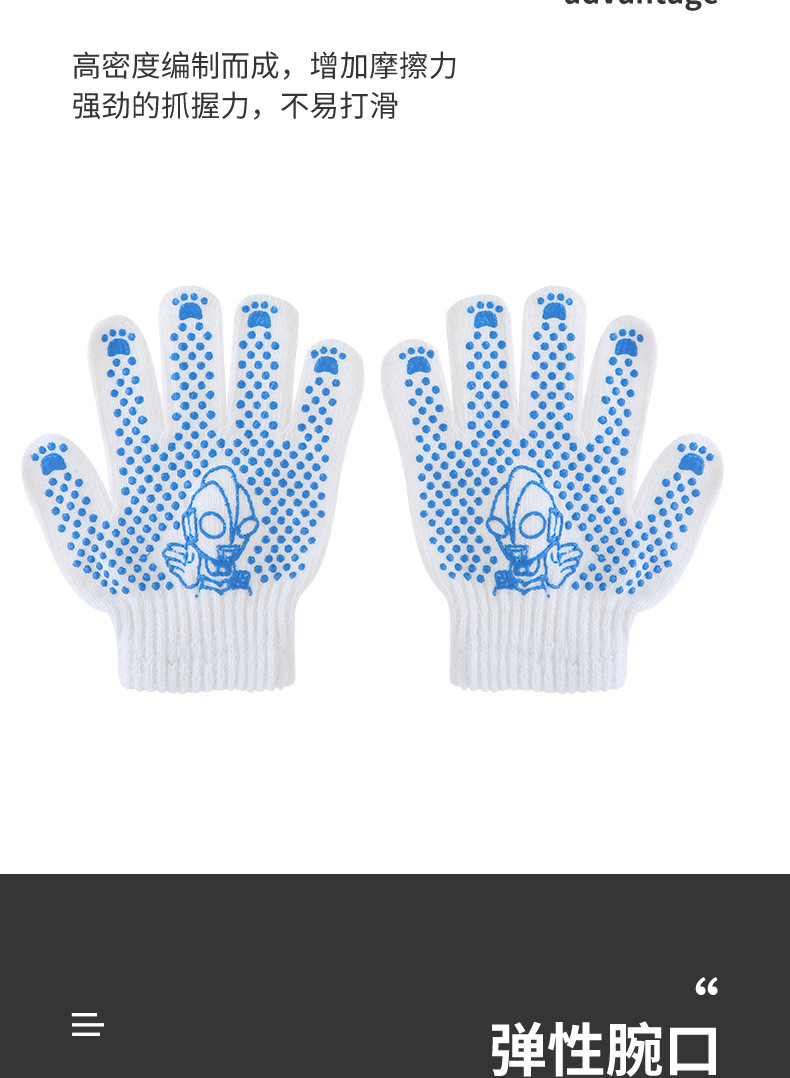 熊猫点胶手套拔河园艺活动健身游戏点塑手套儿童劳保手套详情7