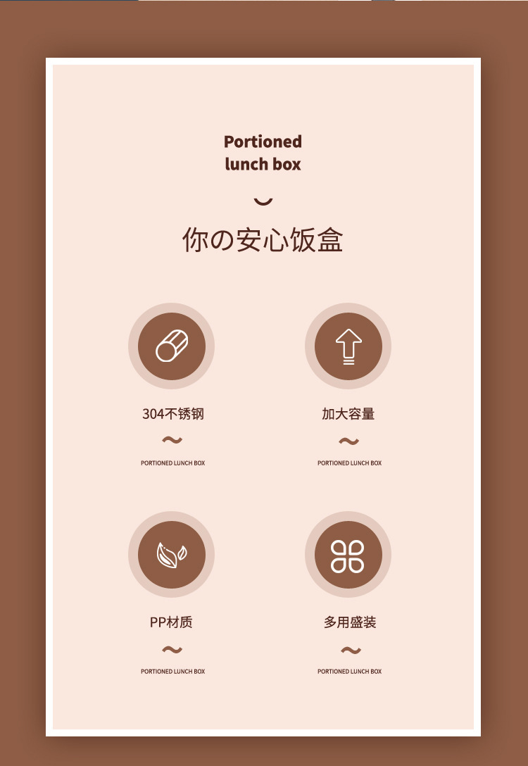 北欧ins网红304不锈钢大容量午饭盒学生上班族保温便当盒便携餐盒详情2