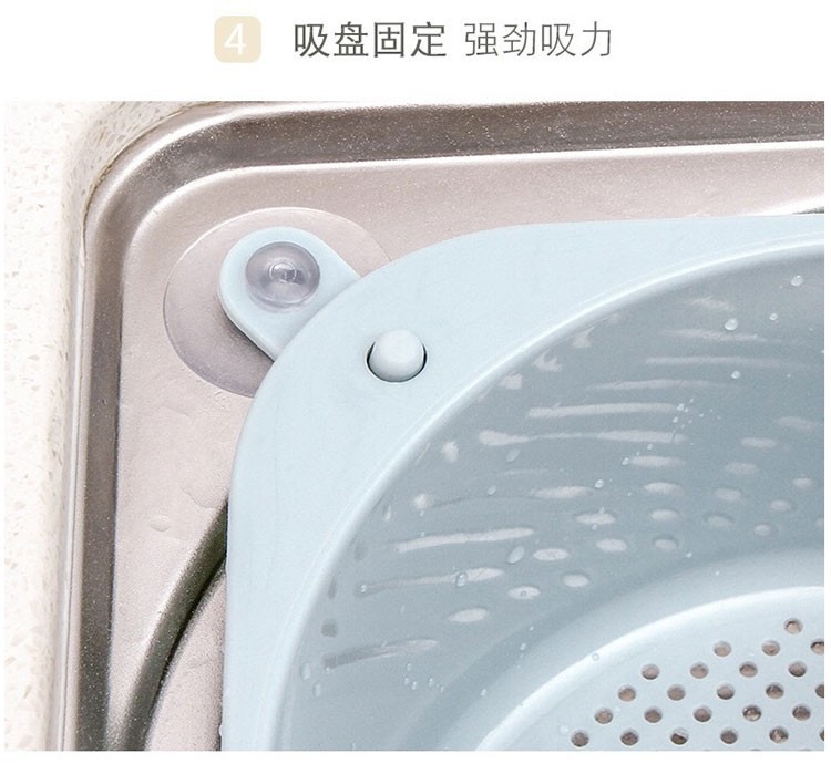 厨房水吸盘式洗菜盆过滤水置物架洗碗池抹布收纳挂篮详情13